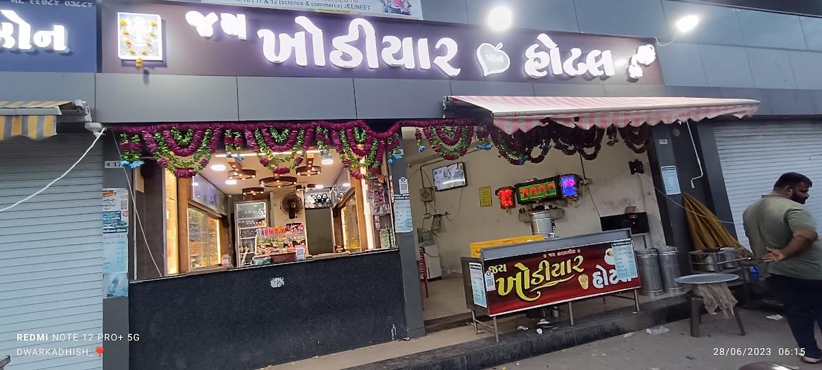 Khodiyar tea and pan hotel