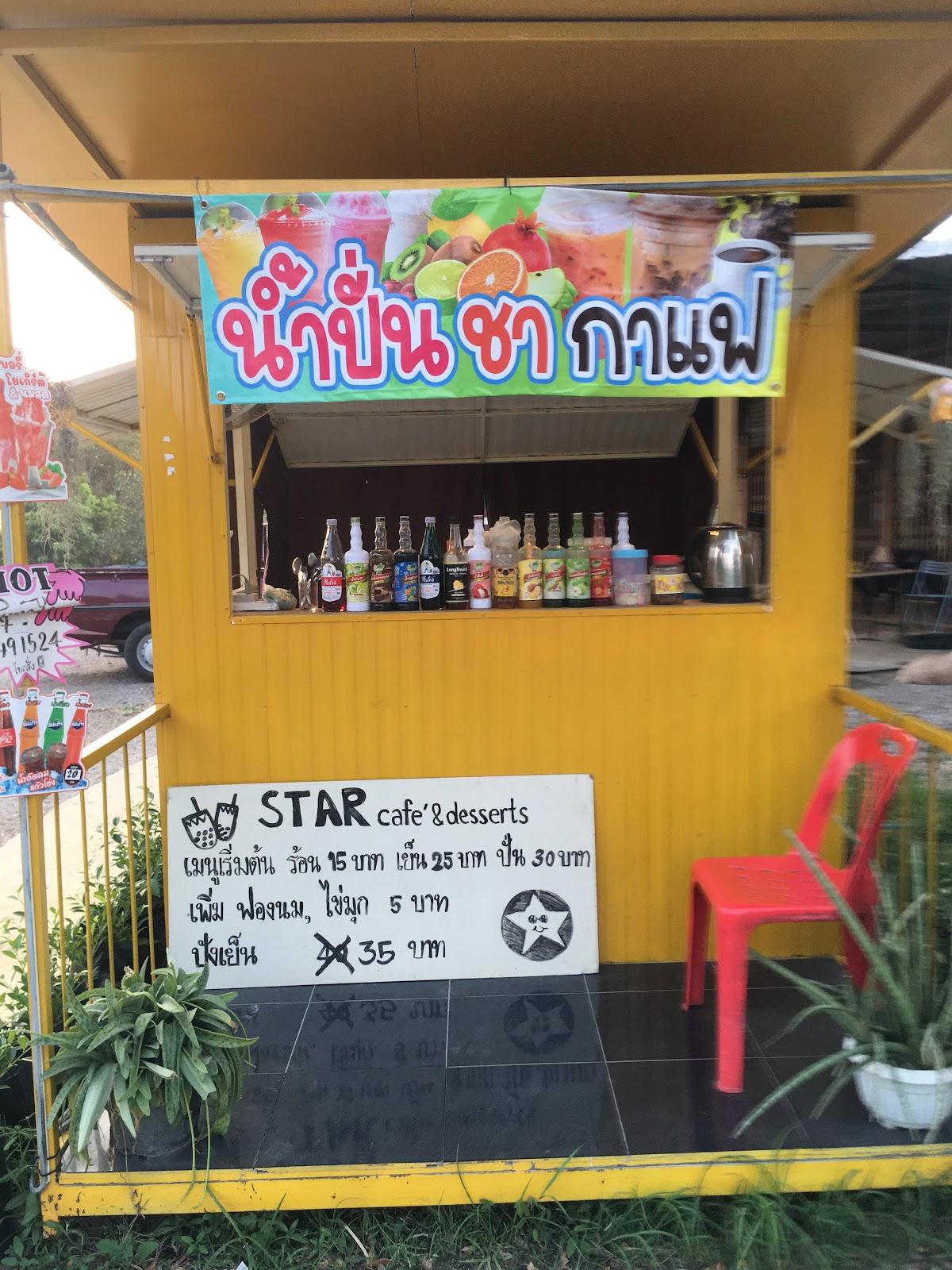 STAR cafe’ and desserts