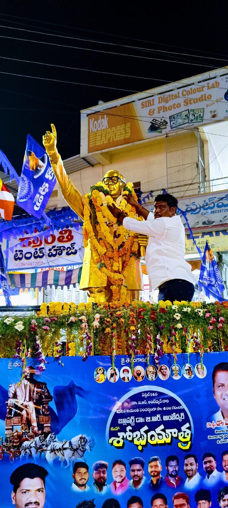 ఫాస్ట్ ఫుడ్ అంబెడ్కర్
