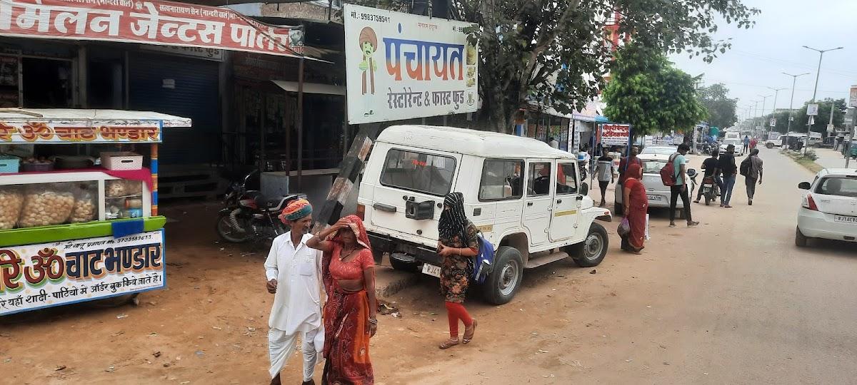 Renwal Hotel And Restaurant