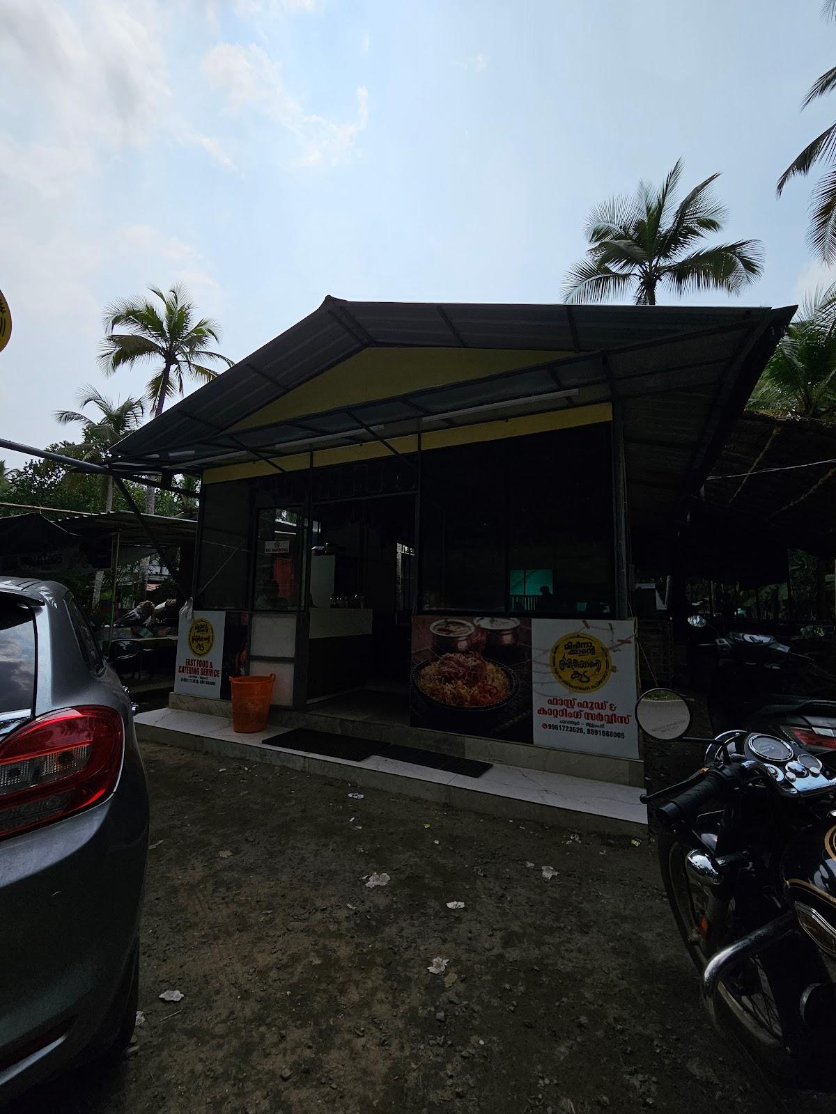 Mideenakka Biriyani Centre - Kalyana Biriyani