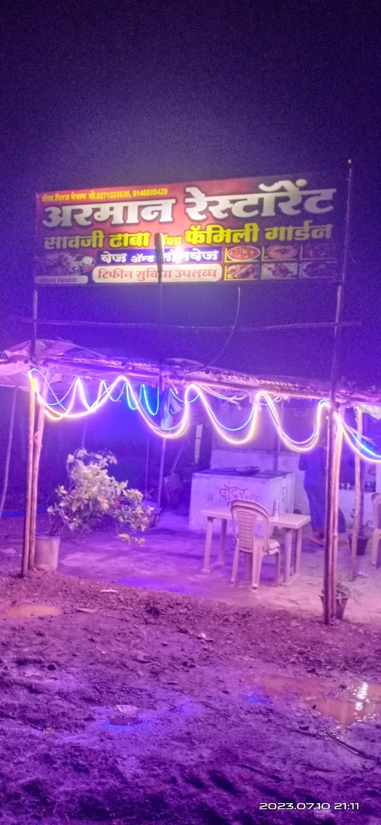 Arman Restaurant & Sabhi Dhaba