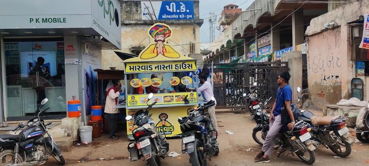 Marwad Nasta House (મારવાડ નાસ્તા હાઉસ)