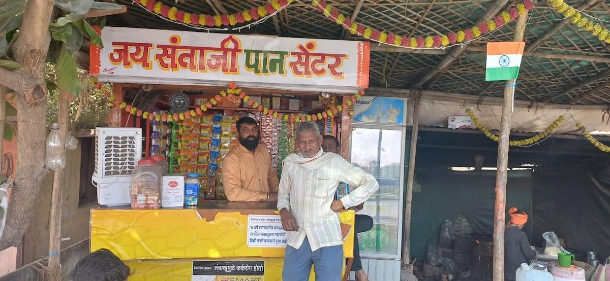 Jay Santaji Refreshment