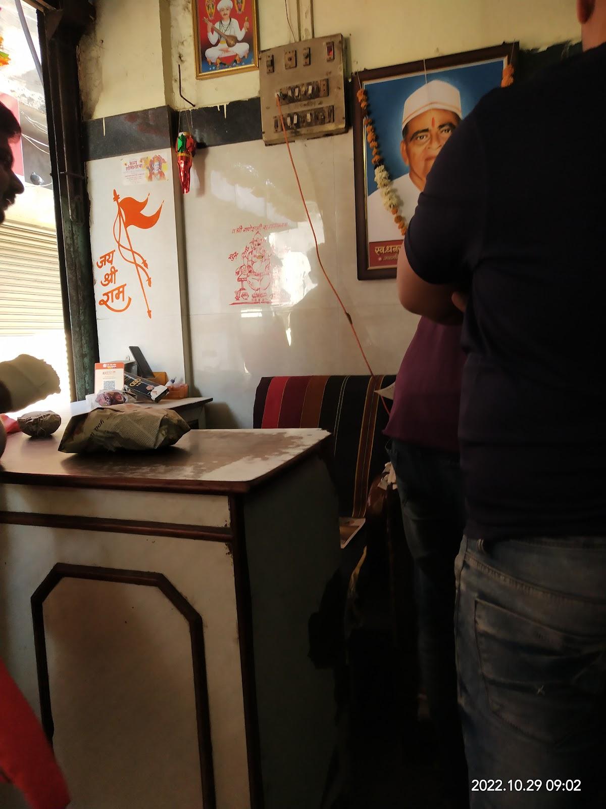 Dhanji Maharaj Jalebi Bhaje