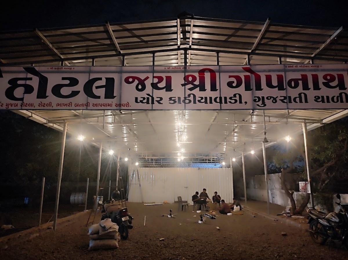 Hotel Jay Shri Gopnath