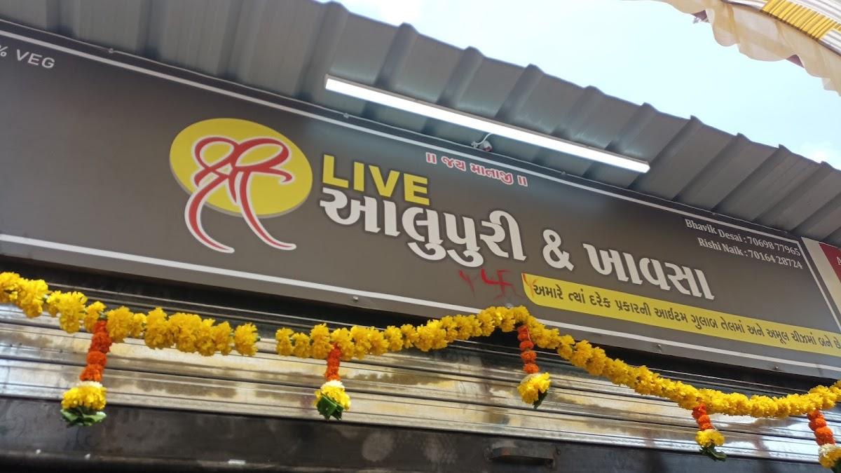 Shree Live Aloopuri and Khavsa
