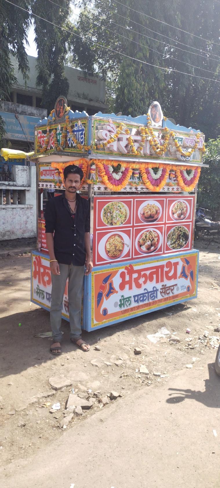 Bharunath Bhel Centre