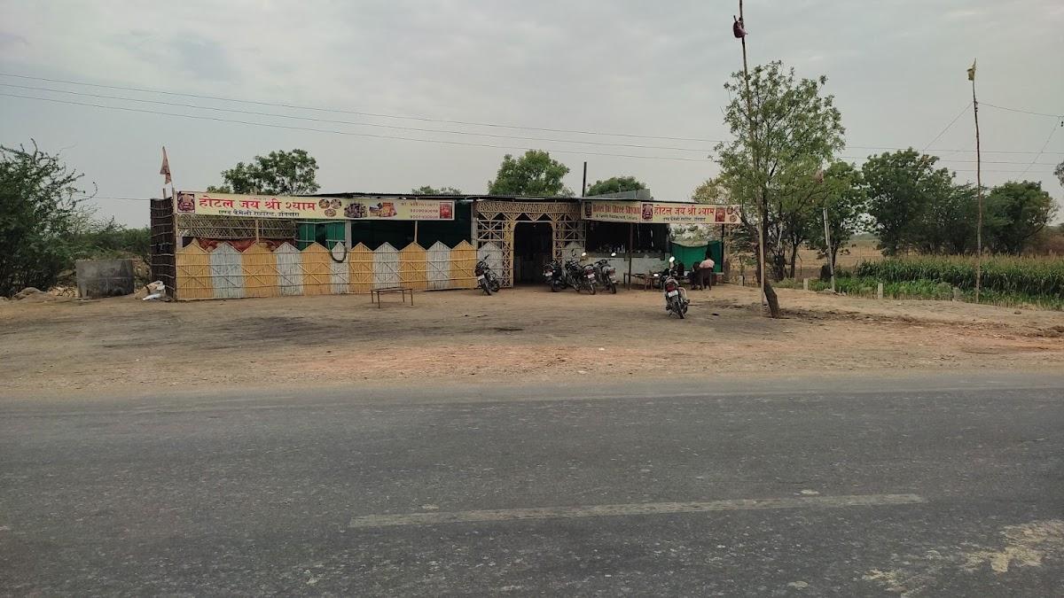 Hotel jai shree shyaam & family restaurant
