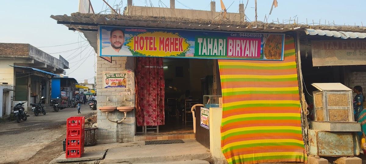 HOTEL MAHEK BIRYANI HOTEL