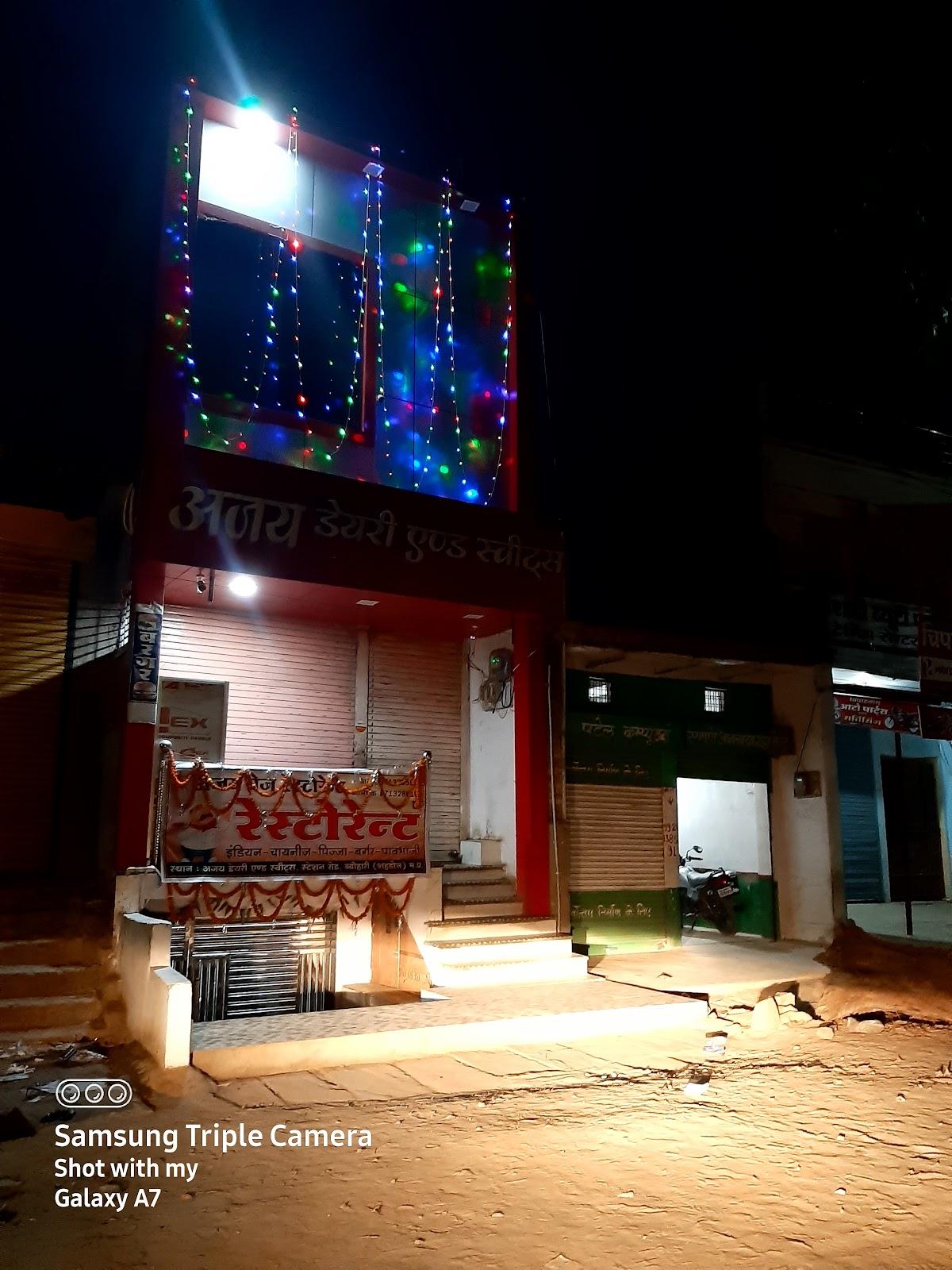 AJAY VEG RESTAURANT
