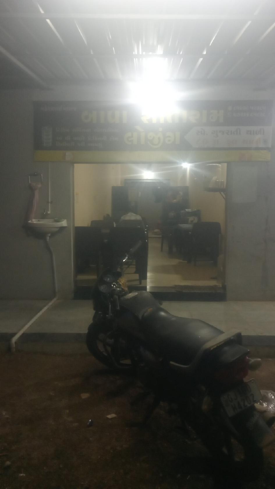 Bapa sitaram Canteen