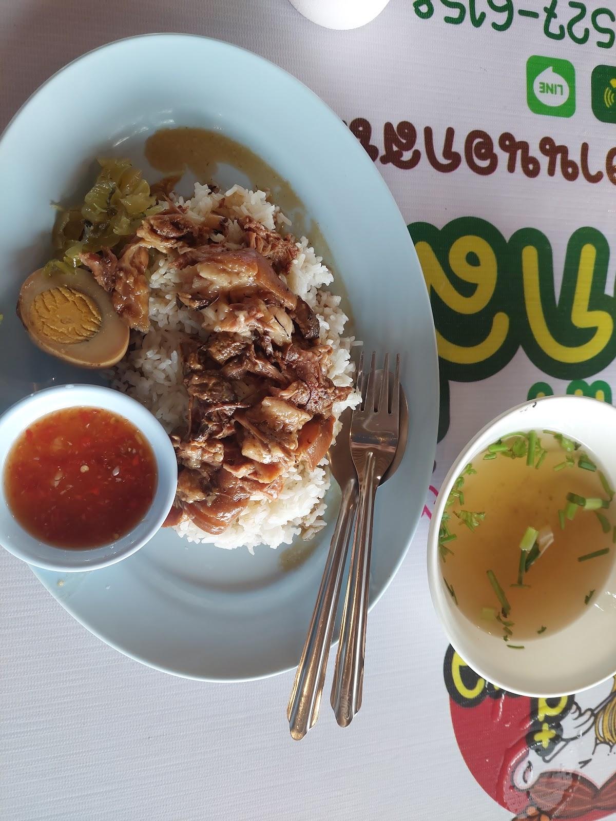 ก๋วยเตี๋ยว ต้ม-ตุ๋น