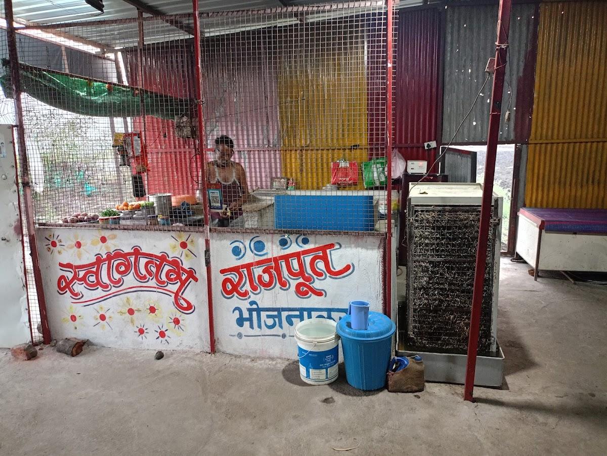 राजपूत भोजनालय