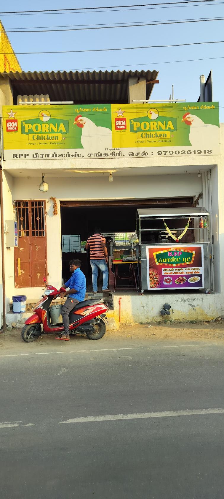 PORNA Chicken