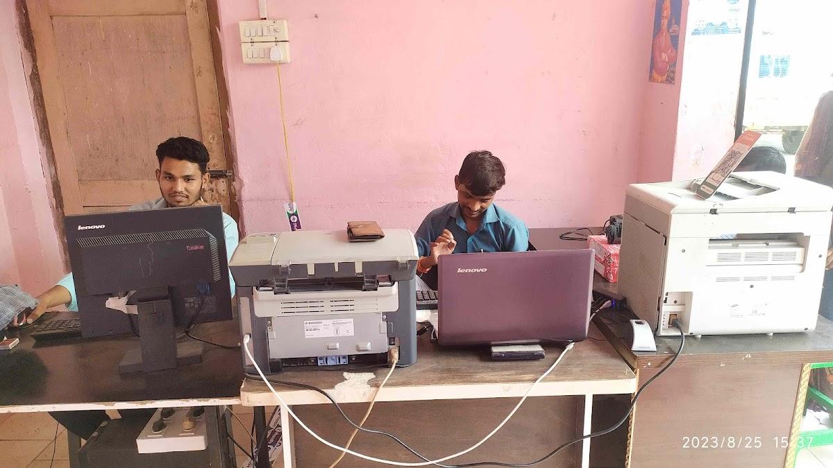 Om Mp Online & CSC center