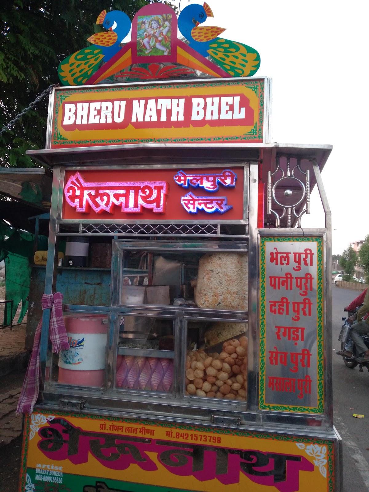 Bholenath Panipuri