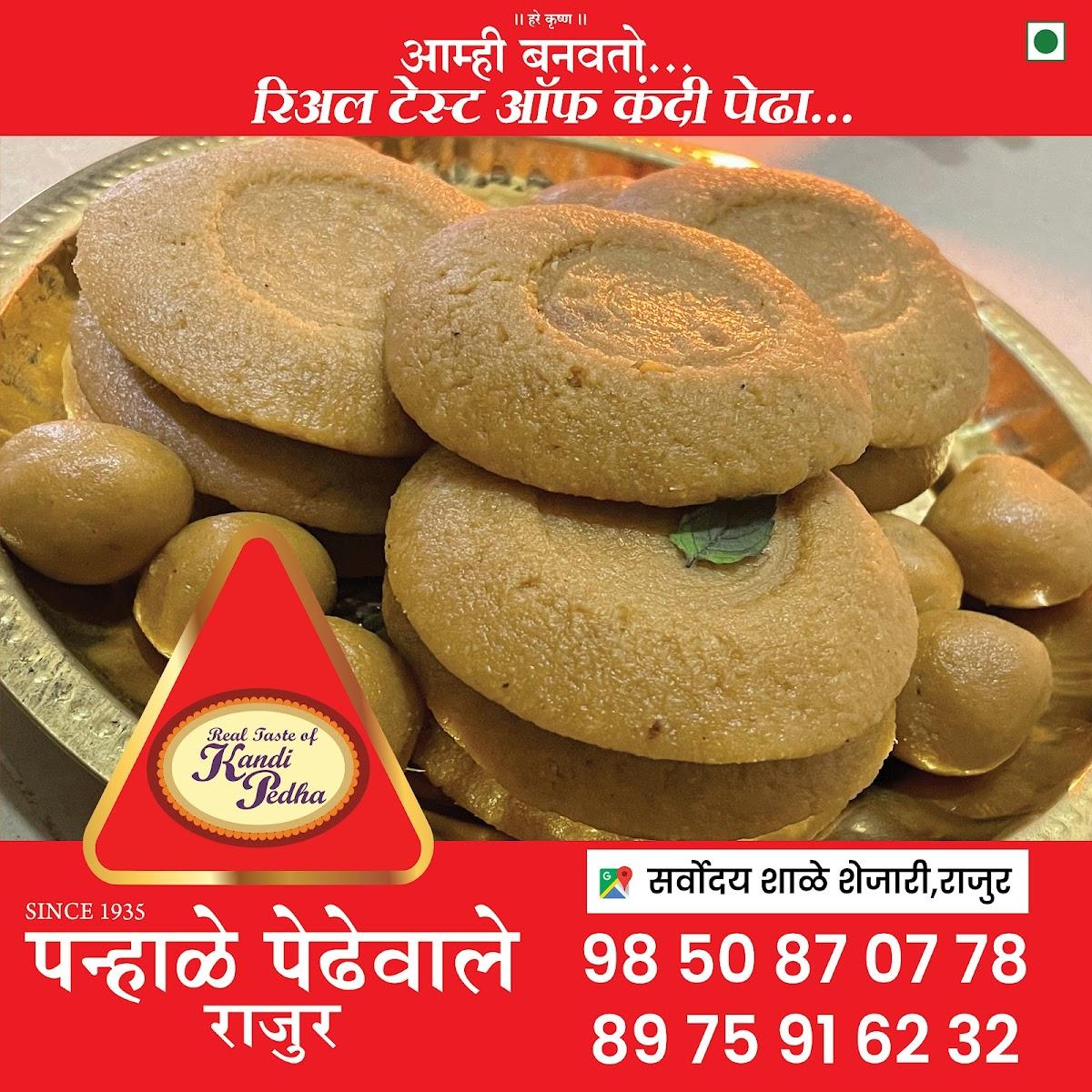 Panhale Pedhewale Rajur - Kandi Pedha