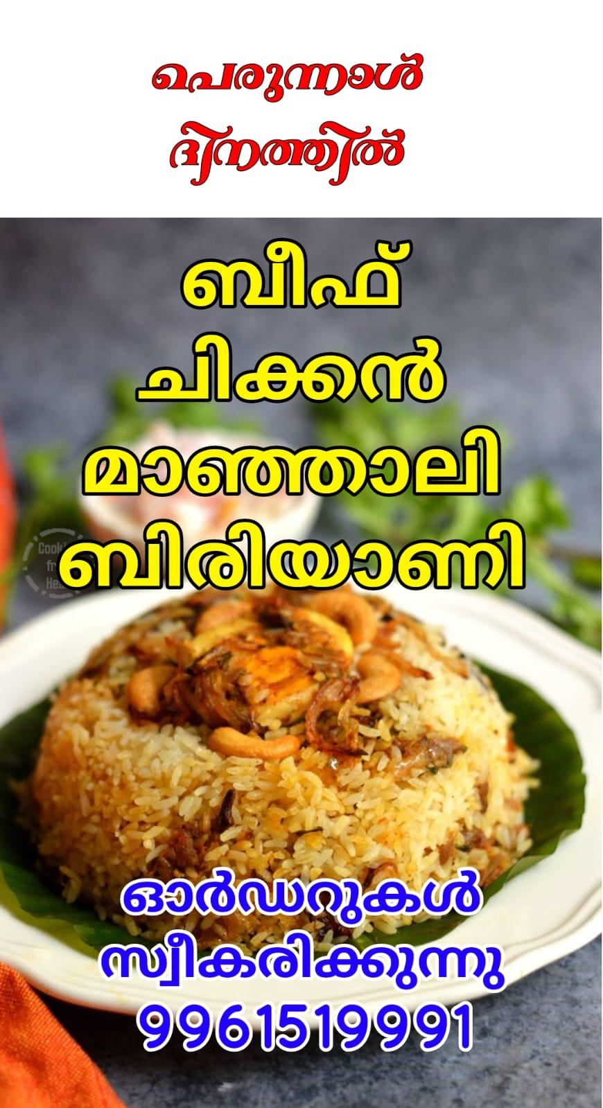 C A Manjaly Biriyani Hut