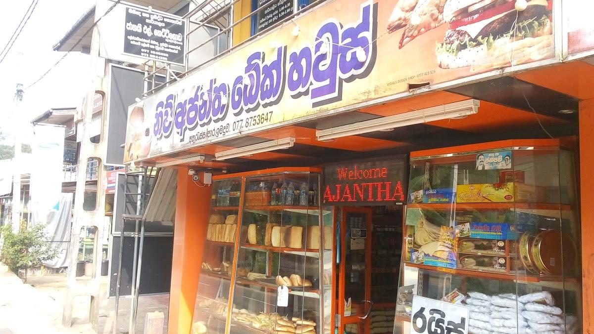 New Ajantha Bake House