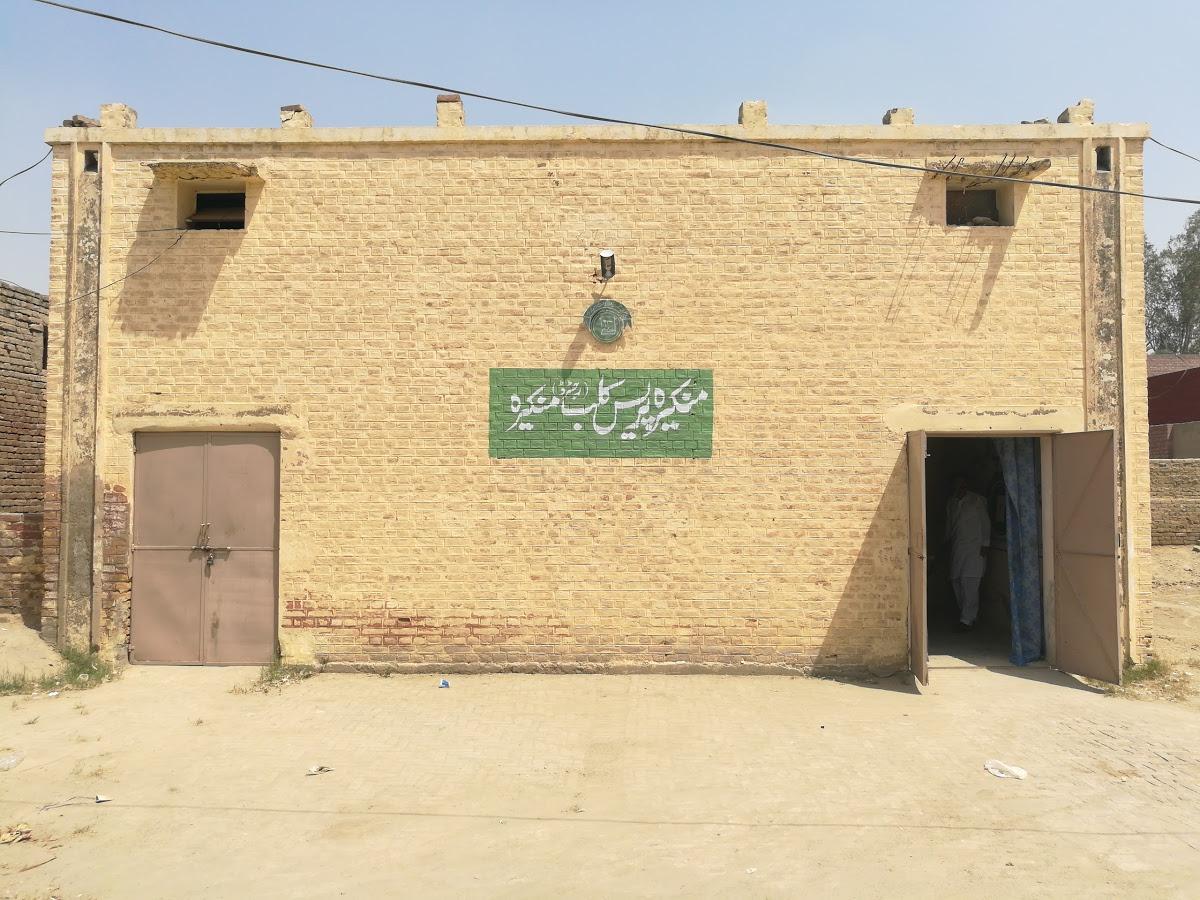 Nadeem Restaurant