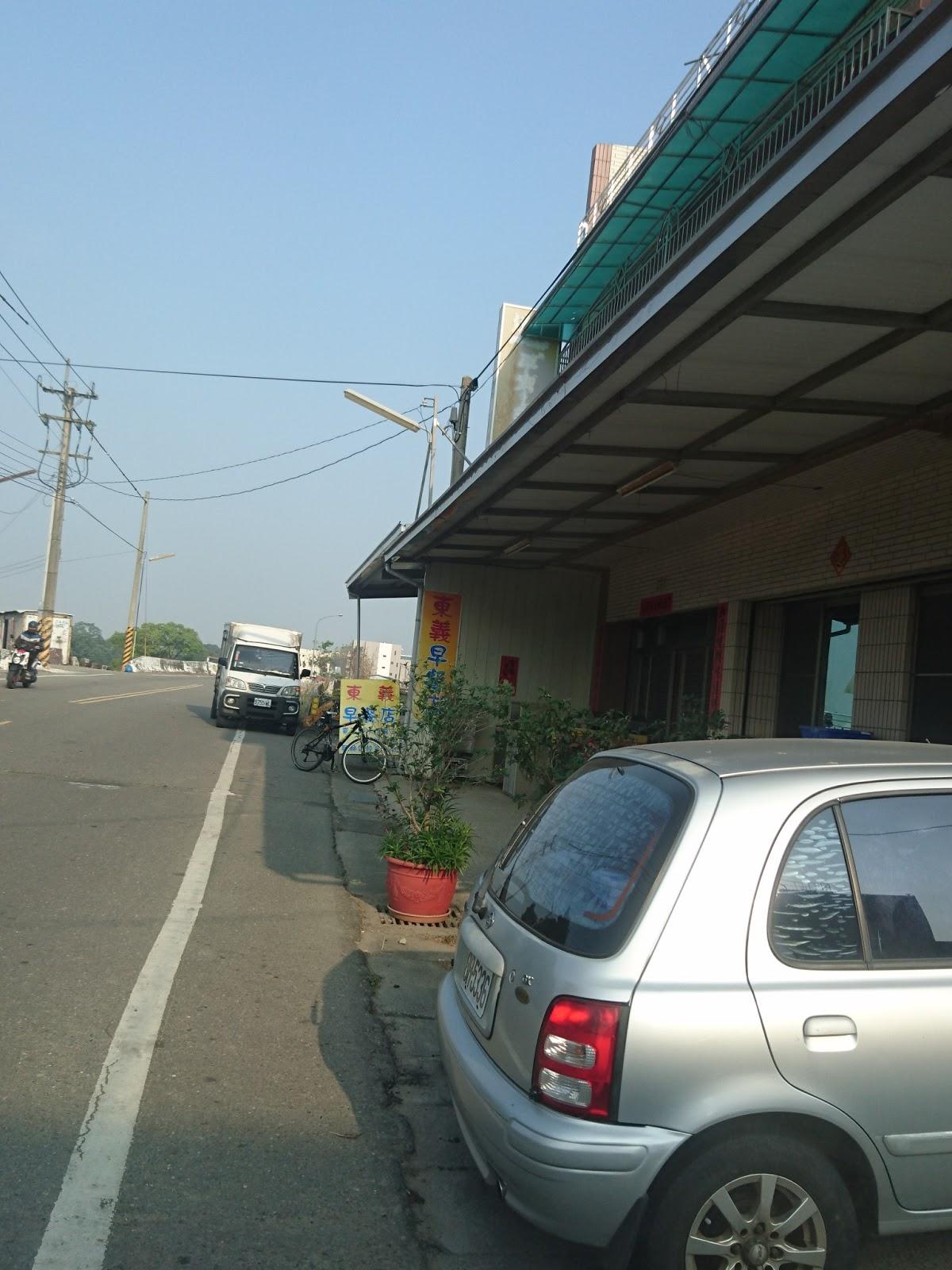 Dong Yi Breakfast Restaurant
