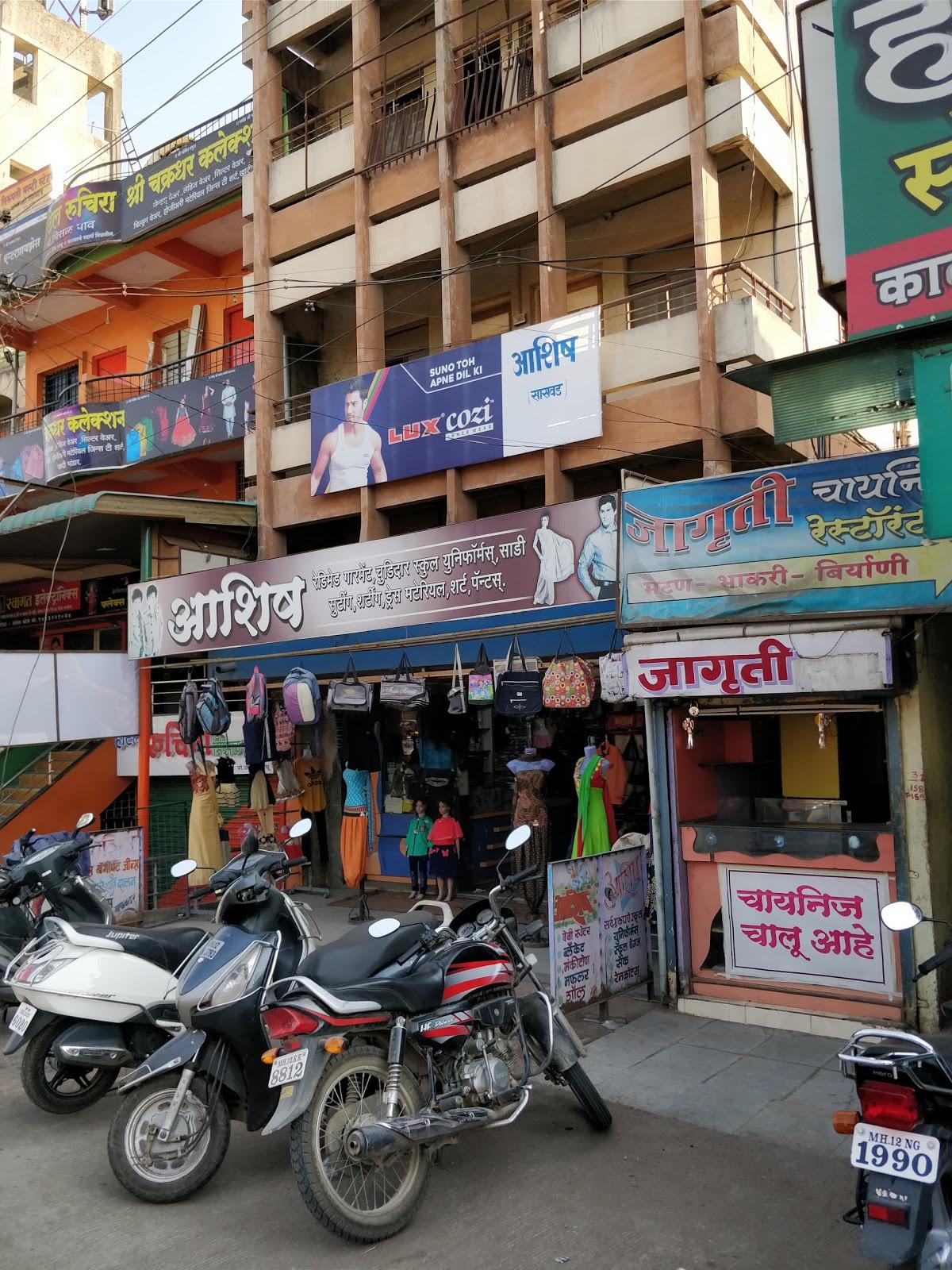 Jagruti Chinese Restaurant