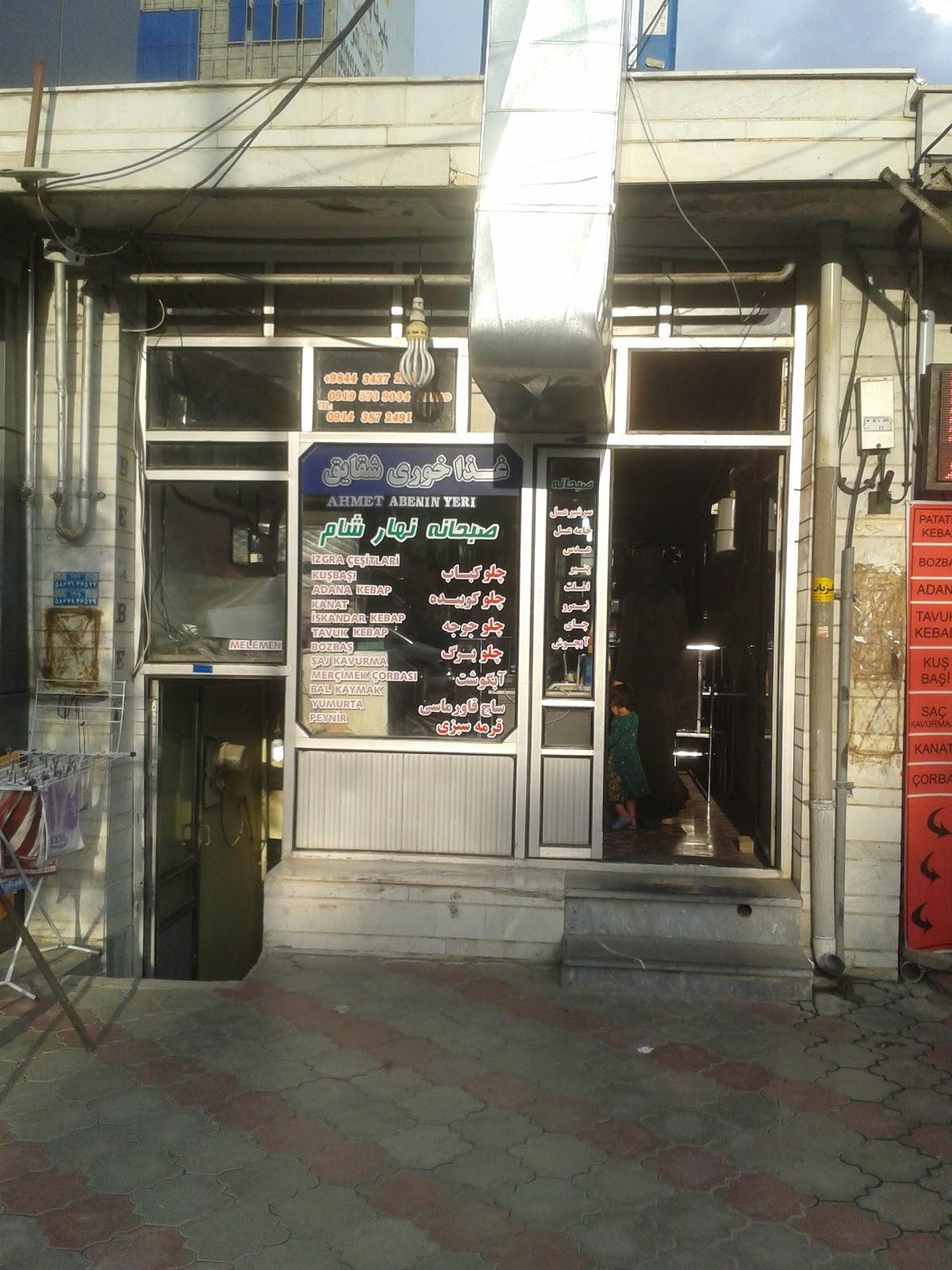 shaghaiegh restaurant