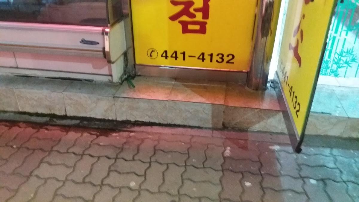 피자에땅