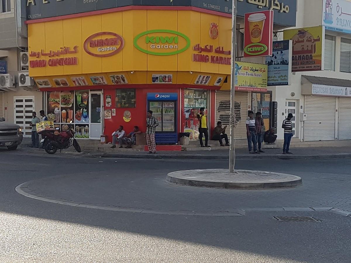 كفتيريا وعد - Waad Cafeteria