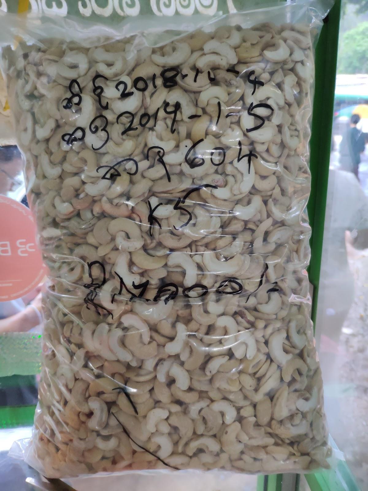 පොල් අතු බත් කඩේ