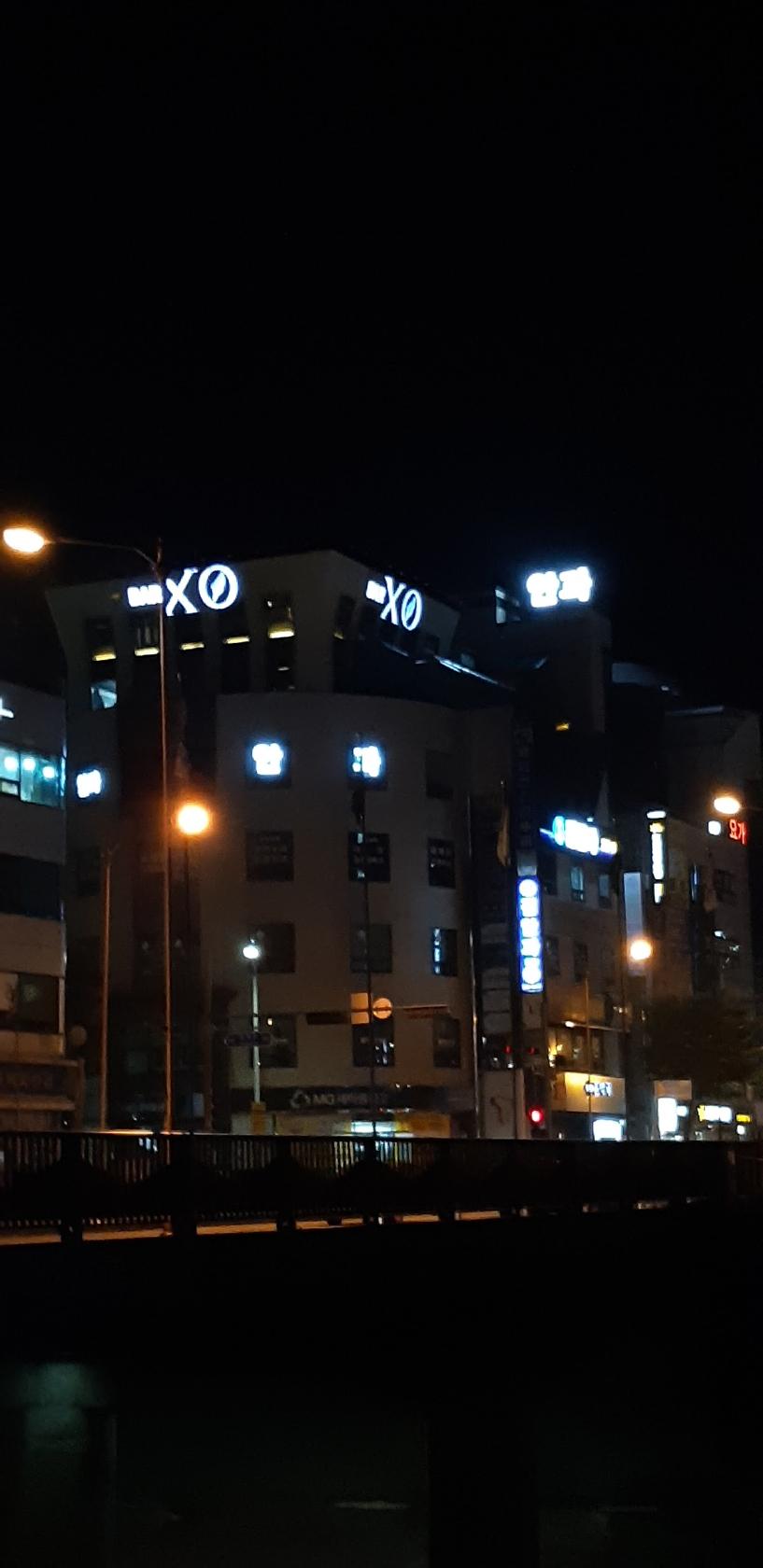 Bar XO(XO라운지바)