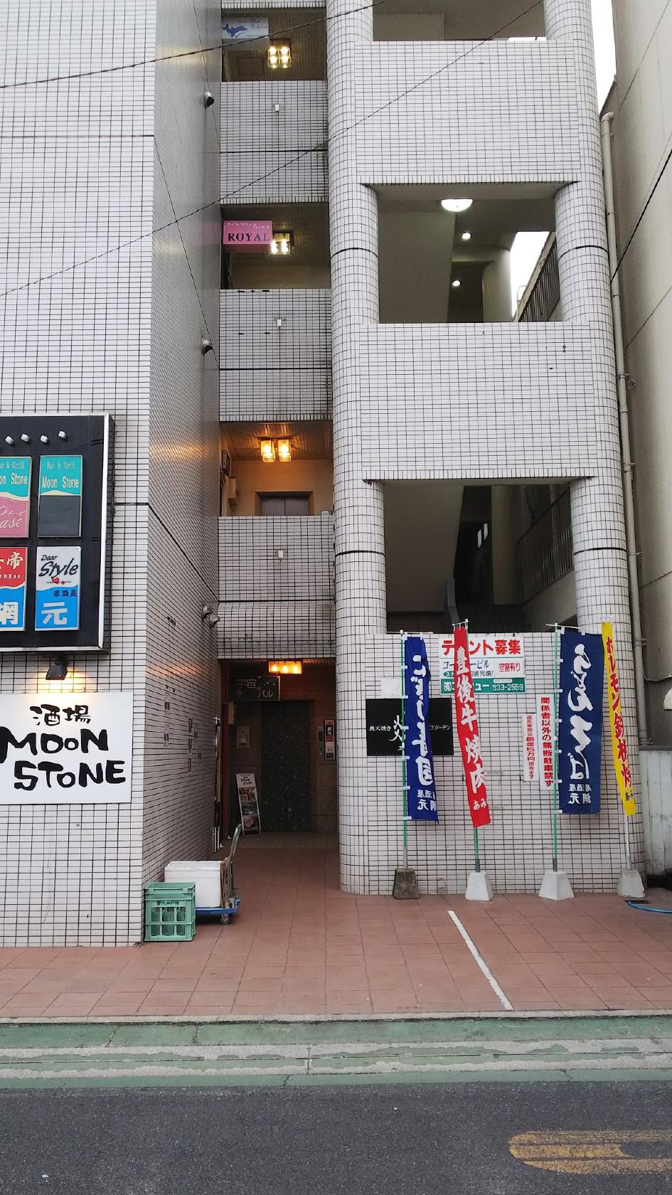 コーシュービル