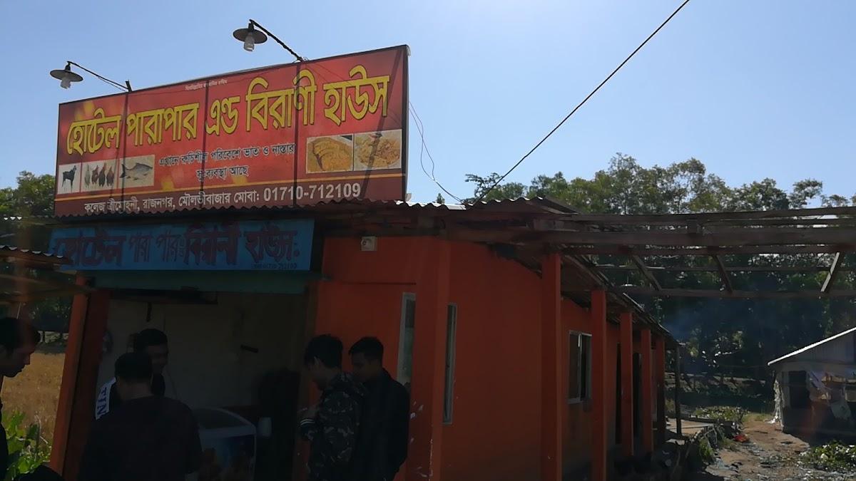 Hotel Parabar and BirianiHouse