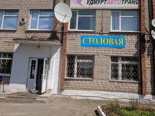 Stolovaya
