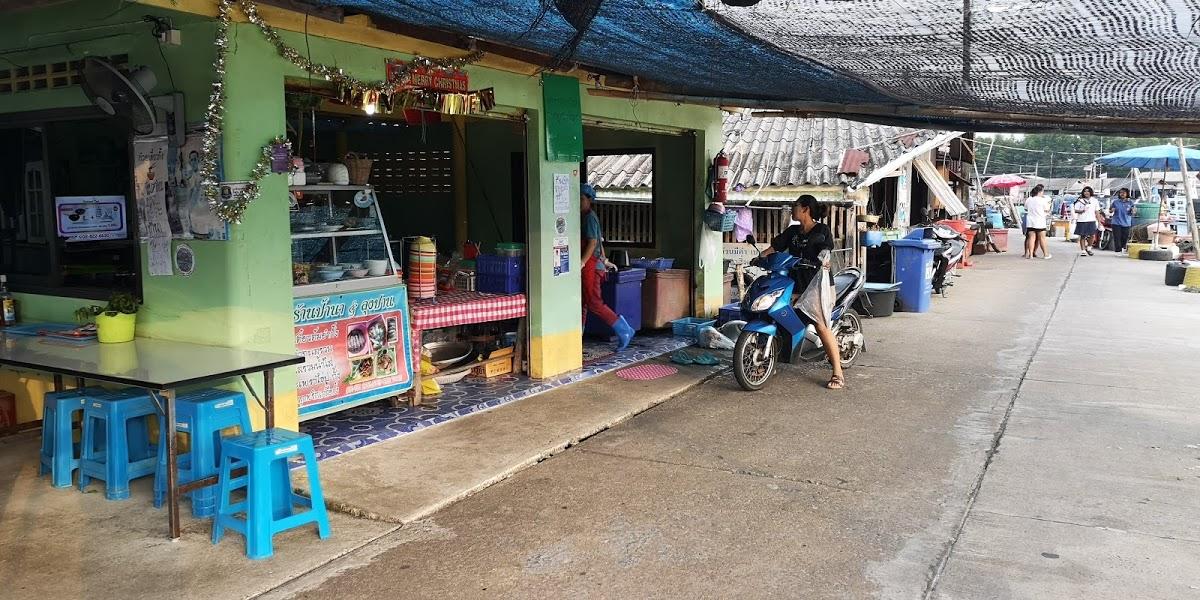 ก๋วยเตี๋ยวกั้งไม้รูด(ป้านา ลุงปาน)