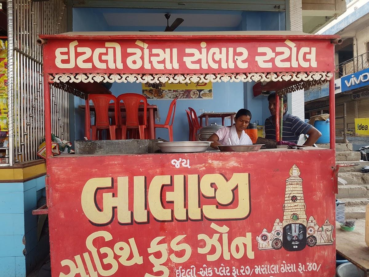 Balaji South Food Zone