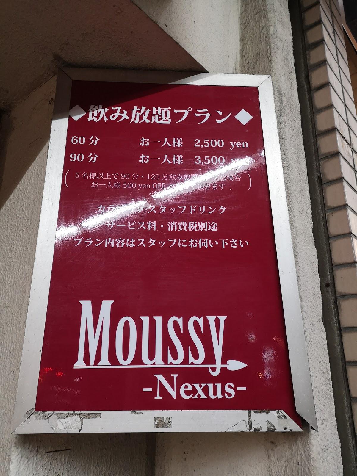 マウジー（Ｍｏｕｓｓｙ）