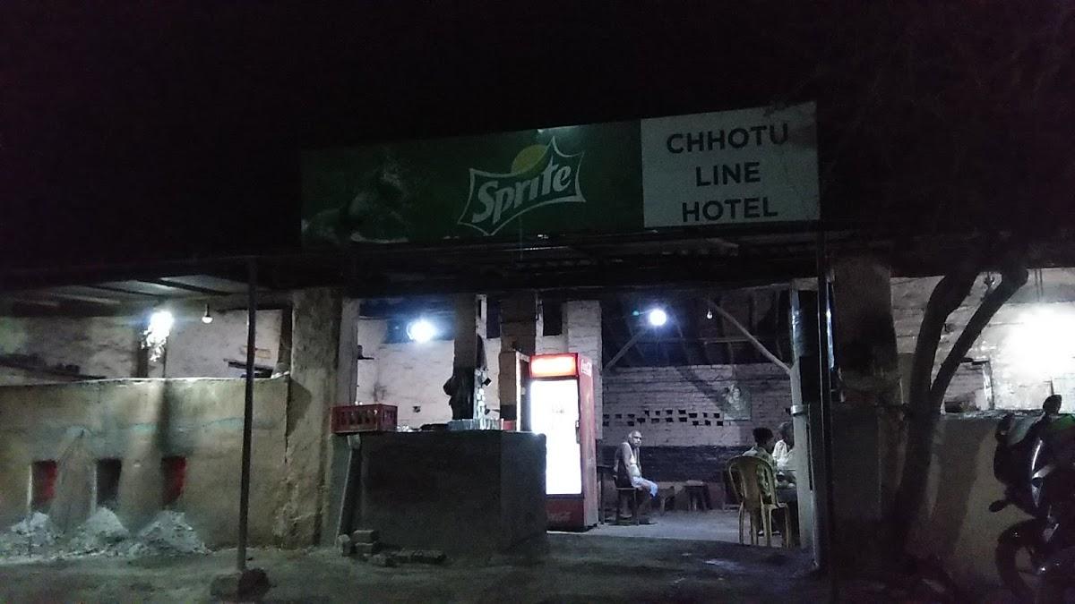 Chotu Hotel