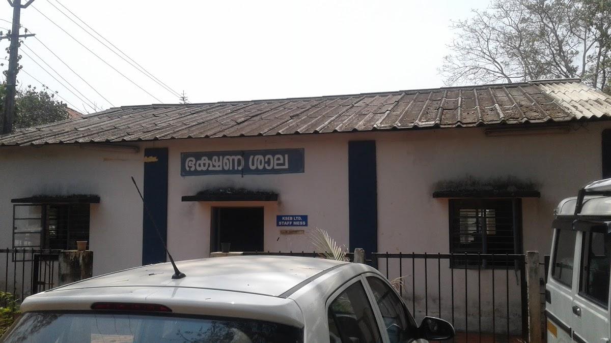 KSEB Canteen