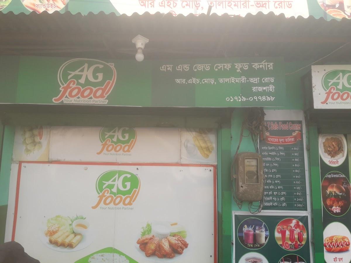 এম এন্ড জেড সেফ ফুড কর্ণার