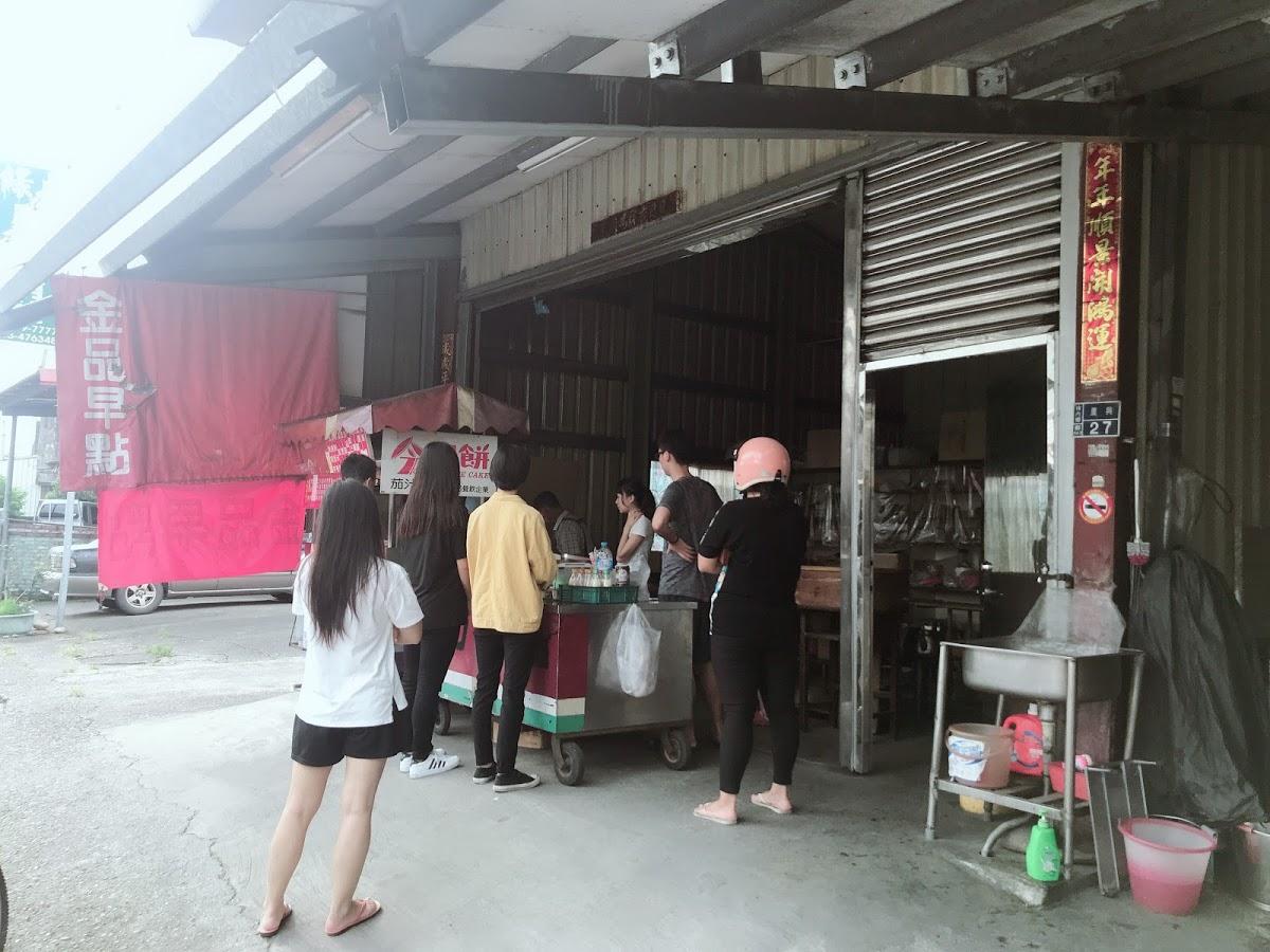 鑫鮮中西式餐點