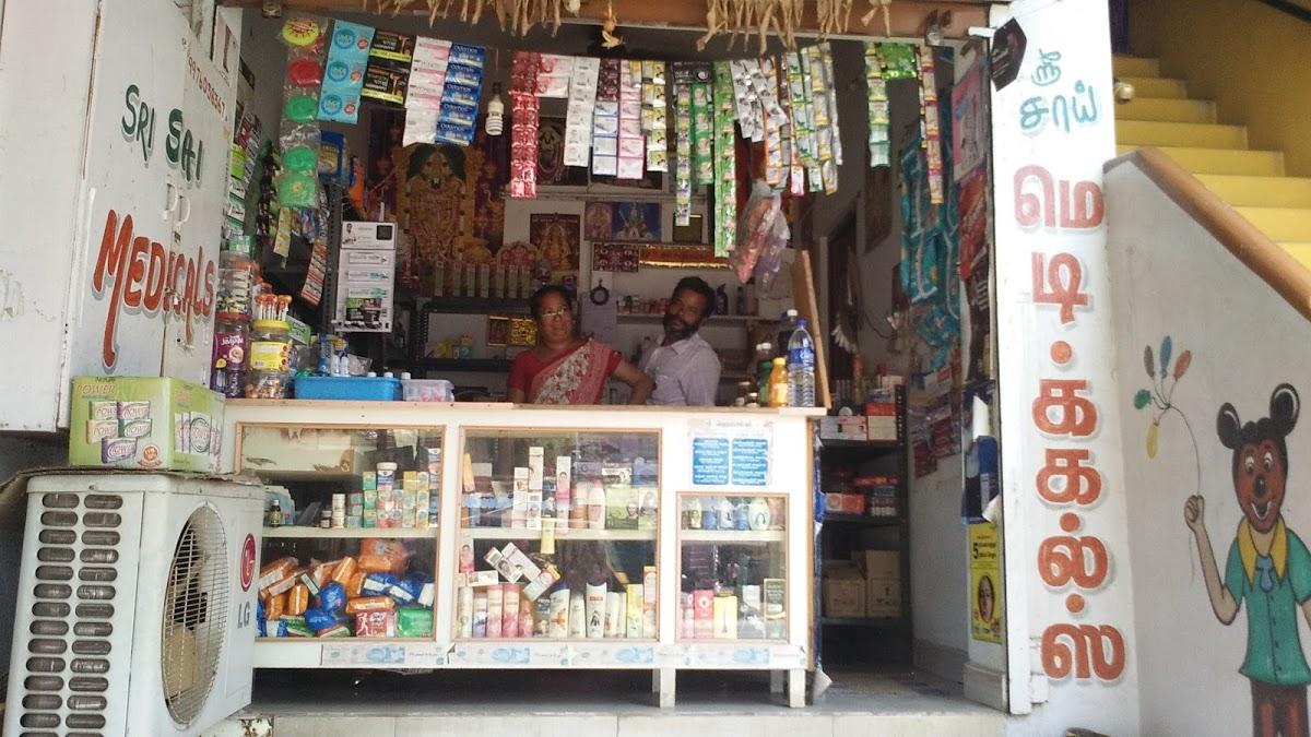 Sree Mahalakshmi Hotel