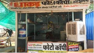 Shree dhakad photocopy