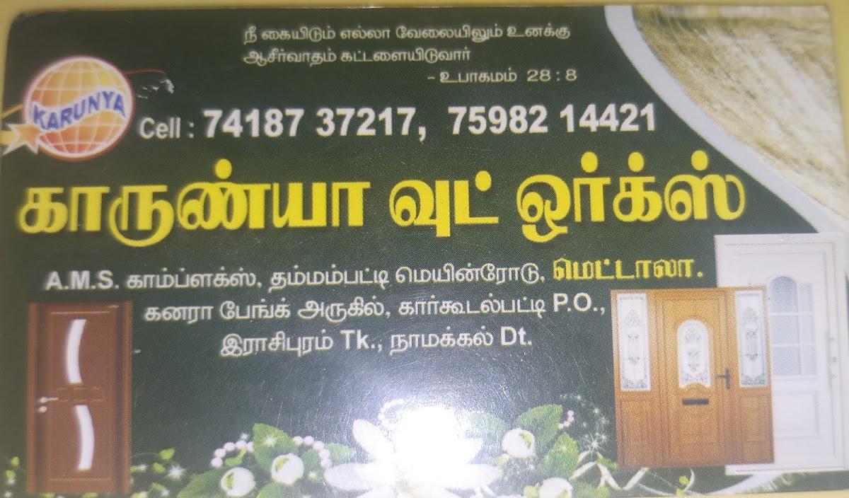 Karunya Restaurant