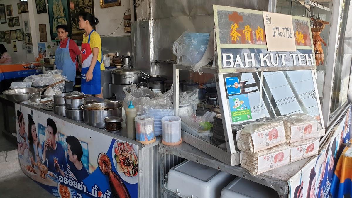 Bak kut Teh soup