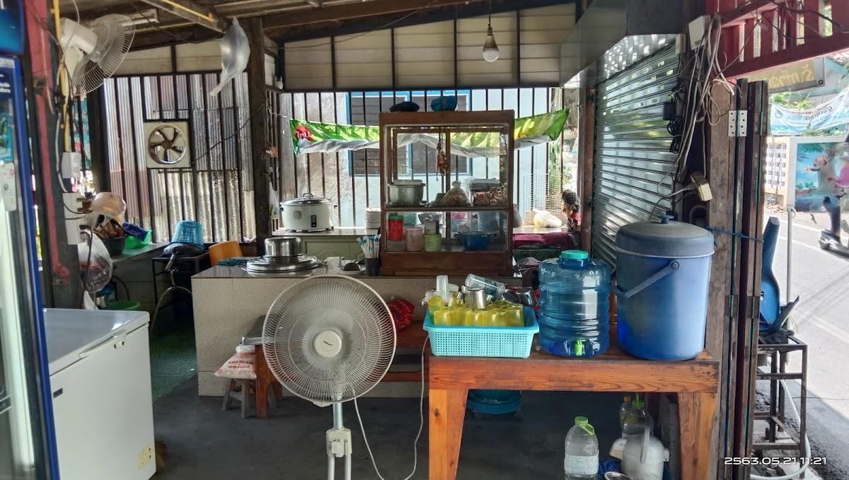 เจ้ติ้ด-เจ้ต่าย