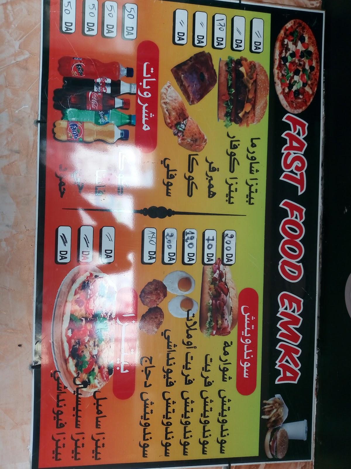 Fast Food EMKA