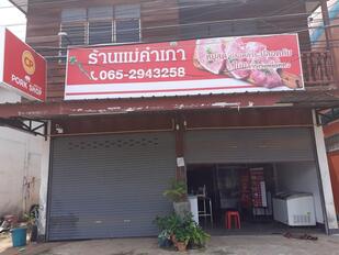 ครัวคุณตอง