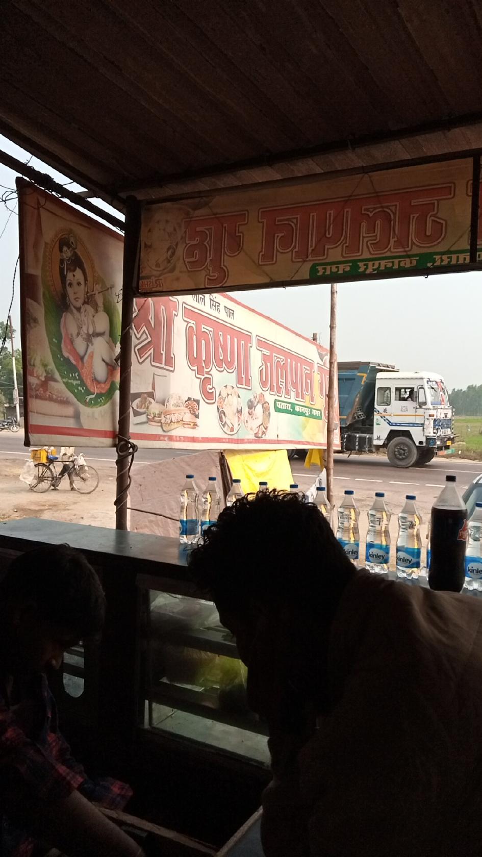 Krishna dhaba